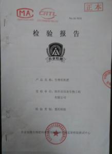 資質(zhì)榮譽