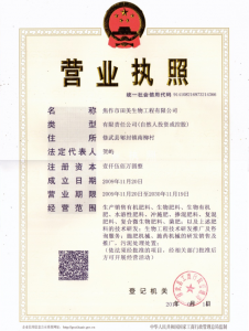 資質(zhì)榮譽