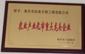 資質(zhì)榮譽