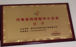 資質(zhì)榮譽