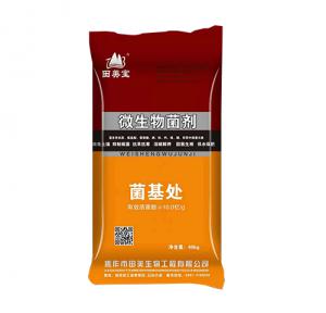 微生物菌劑