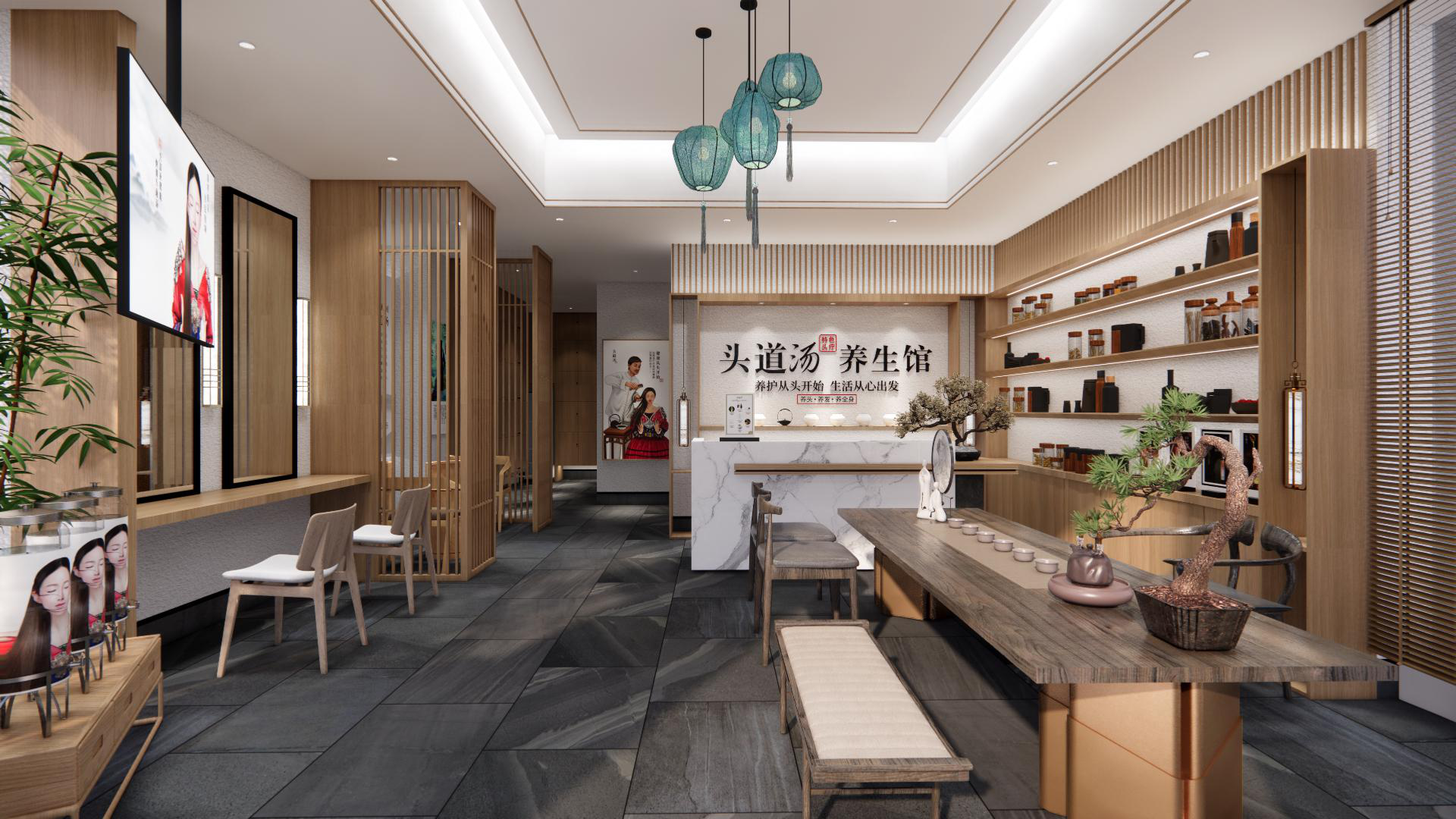 頭道湯（后湖店）